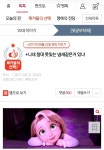 니네 절대 못잊는 냄새같은거 있냐 - 인스티즈(instiz) 이슈 카테고리 니네 절대 못잊는 냄새같은거 있냐
