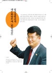대도화랑무예(화랑선공) 임상실험공개 - 카페 앨범 - 대도화랑무예 대도화랑무예(화랑선공) 임상실험공개