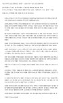 | - 문의사항 - 금산이안공인중개사사무소 서울역삼동 628-15번지앞 매일 11시~15시 변호사의 업권침탈 규탄집회 참여바랍니다..........|