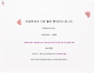 단체주문환영 자체배달 1만원 이상 - 롯데리아 이벤트 - 롯데리아 영대병원점. 단체주문환영 자체배달 1만원 이상 