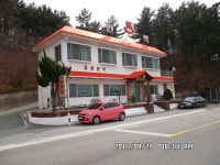 강변민박 연락처. - Q&A 게시판 - 울진 강변 민박 강변민박 연락처.