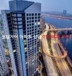 청담자이 아파트 전세 청담동 자이 아파트 전세 한강뷰 인테리어 올수리 즉시입주 - 아파트매매 - 여행친구죽전 청담자이 아파트 전세 청담동 자이... 