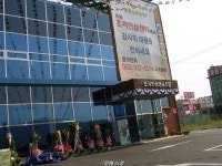 길상이네 가게(인상 좋고 장사꾼 냄새는 없고 인자스런 촌 냄새가 풍기는 가게...) | 씨씨에스(066790) | 종목토론 - 팍스넷 증권포털