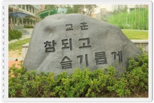 강일클럽을 소개합니다 - 클럽, 체육관 소개 - 신암배드민턴 강일클럽을 소개합니다