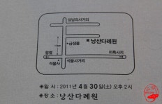 茶.蓮花.好人..차와 연꽃을 좋아 하는 사람 | 화전놀이와 함께하는 새봄! 아름다운 찻자리에 여러분을 초대합니다(4월 30일, 익산 `연화산방... 