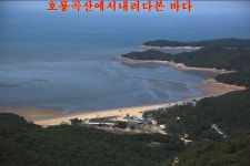 2012년6월17일 제154차.정기산행.인천/무위도(호룡곡산)... 인천/무위도(호룡곡산).바다와섬이있는곳 영화실미도로유명한곳~ 산행 안내및신청