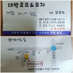 3050-미락클 | 12월 14일 금요일 7시 길벗등산방 송년회(사당역10번출구) - Daum 카페 12월 14일 금요일 7시 길벗등산방 송년회... 