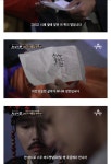 조선시대 한 여인의 살인사건 과연 범인은? - 인스티즈(instiz) 이슈 카테고리 조선시대 한 여인의 살인사건 과연 범인은?