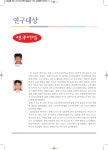 연구대상 - 카페 앨범 - 대도화랑무예 연구대상