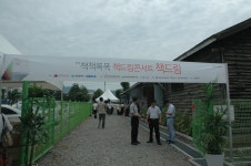 29(금) 오전10시, 대전역 동광장 철도청 자재창고(등록문화재)... 06.29(금) 오전10시, 대전역 동광장 철도청 자재창고(등록문화재)