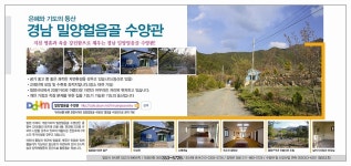 크리스챤신문에 실릴 얼음골수양관 광고시안 - 수양관 이야기 - 밀양얼음골수양관 크리스챤신문에 실릴 얼음골수양관 광고시안