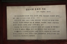 죽림서원 황산대교 바로 옆에 위치해 있다. - 우리고장소개 및 사진모음 - 자동차정비모터월드 죽림서원 황산대교 바로 옆에 위치해 있다.