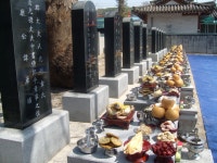 상서대내 추원단 추모제 봉행 - 상서대(尙書臺) - 파평윤씨(대종회) 상서대내 추원단 추모제 봉행