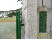 제주 올레길 18-1 /하추자도 신양분교에서 에초리 가는 길/ 황한경의 묘와 눈물/ 춤쟁이 탐방 /6 - 춤쟁이 제주 올레길 - 댄스매니아들 제주... 