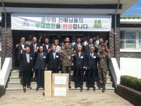 대전지역(1115야공단, 지형정보단, 충청시설단, 육본시설실) 부대방문... 대전지역(1115야공단, 지형정보단, 충청시설단, 육본시설실) 부대방문