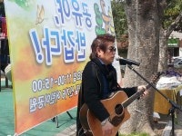 흥국로 공유야! 반갑다~~^^ - ▷---봉사활동모습 - 사단법인 모두모아봉사대 흥국로 공유야! 반갑다~~^^