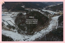 덕탄생태탐방로 걷기 안내 - 향나는서곡마을 둘레길 - 향기나는 서곡마을 덕탄생태탐방로 걷기 안내