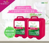 안산 고잔동,중앙동 주공아파트 5,6,7,8,9단지 이불빨래 (극세사이불,겨울이불,두꺼운이불)세탁대행 합니다 - 세탁물 수거 배달 예약... 