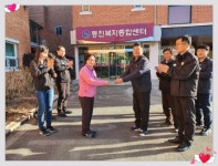 육군종합정비창 생산지원부 후원금 전달 - 재가노인지원 - 동진노인복지센터 육군종합정비창 생산지원부 후원금 전달