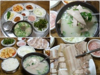 우드스쿨-DIY목공방 | 대구 남구 대명동 돼지국밥[장수돼지국밥] - Daum 카페 대구 남구 대명동 돼지국밥[장수돼지국밥]