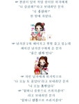 รูปภาพผลการค้นหา Naver 6