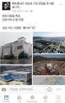 성남vs분당 - 막이슈 - 쭉빵카페 성남vs분당