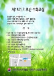 제15기 기초반 수화교실 수강생 모집 - 자유게시판 - 양평군지역사회보장협의체 제15기 기초반 수화교실 수강생 모집