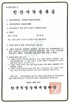 폼아트지도사2급 1급 민간자격등록 - 민간자격등록증 - 국제리더십평생교육원 폼아트지도사2급 1급 민간자격등록