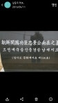 2016년도 충경공 춘제 - 우리들의 이야기 - 의령남씨 도동공파 종중회 2016년도 충경공 춘제