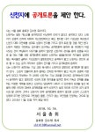 신천지에 공개토론을 제안한다! - 기독광고 - 기독인 무료광고 카페 신천지에 공개토론을 제안한다!