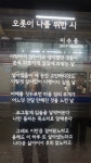 오롯이 나를 위한 詩 - 좋은글 (시. 수필 수기) - 비봉산 오두막 29 오롯이 나를 위한 詩