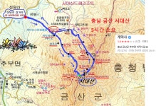 충남 금산 서대산 20. 03. 28 (92번째) - 산행앨범 - 우리끼리 충남 금산 서대산 20. 03. 28 (92번째)