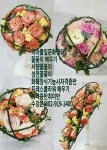 강북구 성북구 도봉구 노원구 화훼장식기능사 꽃꽂이 프레스플라워 압화 배우기 [미아풀잎문화센터] 문의전화02-919-1400 미아사거리역 바로앞... 