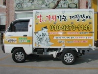 무엇을 할까 ? - 칼갈이공방 - 대전 칼 갈아주는 곳 무엇을 할까 ?
