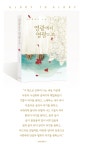 사랑하는교회 | 할렐루야! 한국교회를 깨우기 위해 김옥경 목사님의 신간 영광에서 영광으로를 순복음 부평교회 담임목사님께 무료로... 