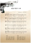 2012년 안동의 날 행사(10월3일 16:00)많은 홍보부탁드립니다. - ──* 생활정보 - 안동현대축구클럽 안동현대축구클럽