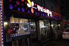 오산 맛집, 친목 사람들 (오.친.사) | 대구 평화시장 똥집대통령@@ - Daum 카페 대구 평화시장 똥집대통령@@