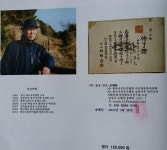 손씨 고가촌,내년부터 체험 급증,극단 메들리 대표 - 밀양 뉴스... 현장을 가다,밀성 손씨 고가촌,내년부터 체험 급증,극단 메들리 대표