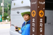 북한산 산행, 그리고 그 뒷이야기. - 회원 산행일지 - 목포녹색산악회 북한산 산행, 그리고 그 뒷이야기.