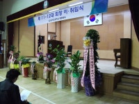 이취임식 전경1 - 동문회소식 - 원덕초등학교 총동문회 이취임식 전경1