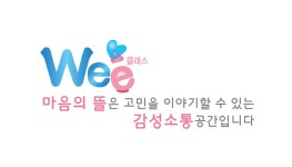 위클래스_로고 - 일러스트/로고(ai,eps) - 신화텍스블라인드 위클래스_로고