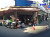 대장간,철물,원주,봉령,봉양,철물점,원주중앙시장,난로,가마솥,약초 - 잣공구 아이젠(잣대) - 원주일품철물(대장간) 대장간,철물,원주,봉령,봉양... 