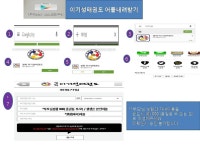 경희이기성태권도 어플 다운받는 방법입니다. - 알려드립니다 - 경희이기성태권도 경희이기성태권도 어플 다운받는 방법입니다.