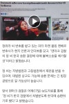 정유라 변호사 