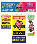 Re:교현초교실 - ▶ 주문시안 확인 - 수명인테리어(셀파우등생교실) Re:교현초교실
