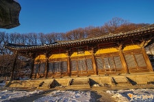 12월 18~19일 1박2일 영주 순흥 한동연 걷기여행 (영주 소수서원, 축서사, 부석사, 선비촌 숙박, 소백산자락길) 후기 (하) - 한동연 행사후기... 