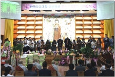 제17대 총동문신도회가 출범하였습니다 / 한국불교대학大관음사 총동문신도회 이취임식 > 한국불교대학소식 | 한국불교대학大관음사