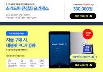 생각도 말도 영어로 하게되는 문성용의 소리드림 오픈기념 이벤트해요! - 부동산 갤러리 생각도 말도 영어로 하게되는 문성용의 소리드림... 