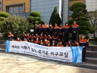 (인천남인천여자중학교) - Daum 카페 2014 배려와 이해가 있는 즐거운 피구교실(인천남인천여자중학교)