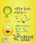 살구정이 건강명가 | 2017년 9월 5일 (화요일 ) 행복하게 보내세요 ~^^ - Daum 카페 2017년 9월 5일 (화요일 ) 행복하게 보내세요 ~^^ 